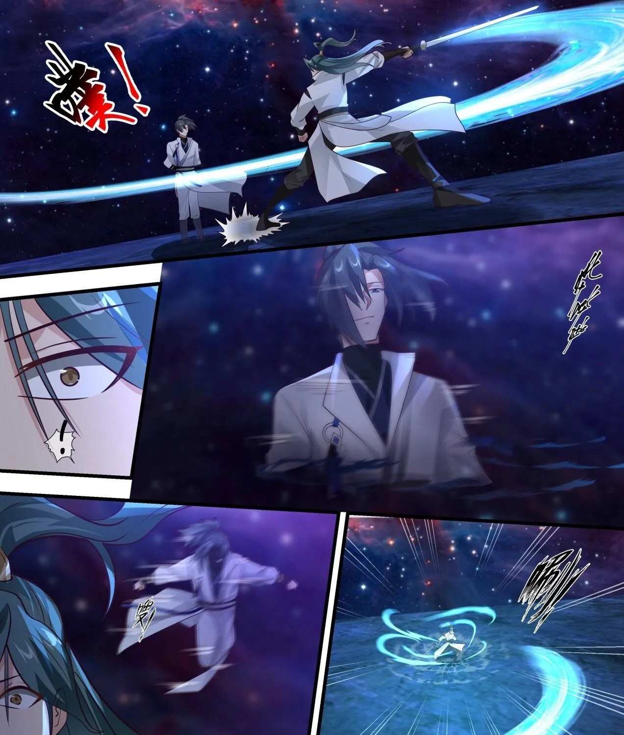 Read Martial Peak chapter 1747 image 8 on Lezhin