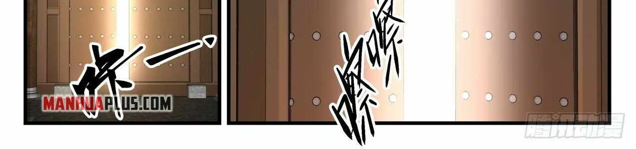 Read Martial Peak chapter 1749 image 13 on Lezhin