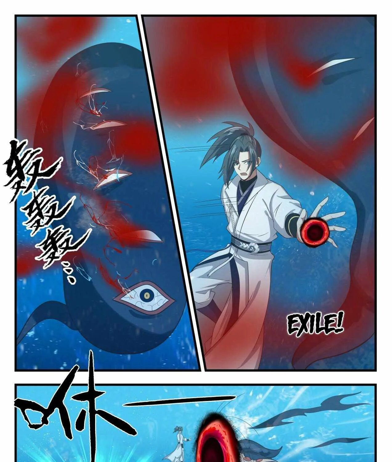 Read Martial Peak chapter 1753 image 16 on Lezhin