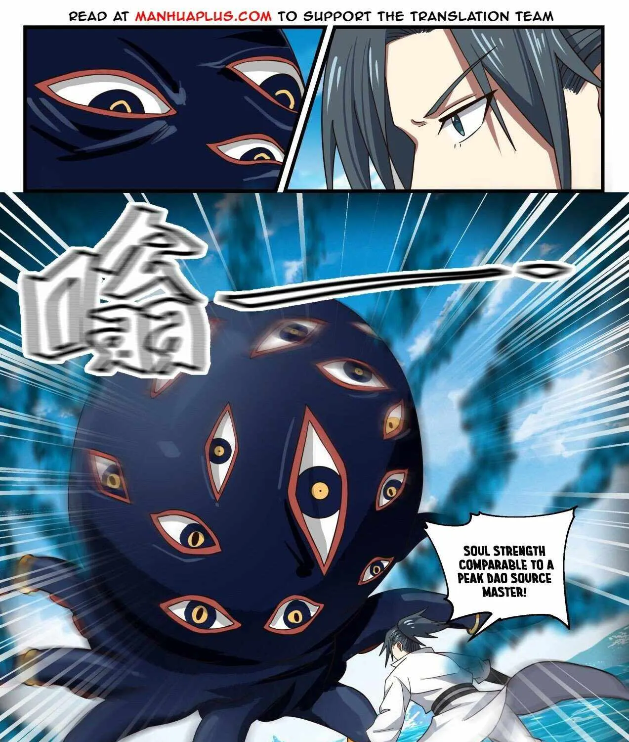Read Martial Peak chapter 1753 image 4 on Lezhin