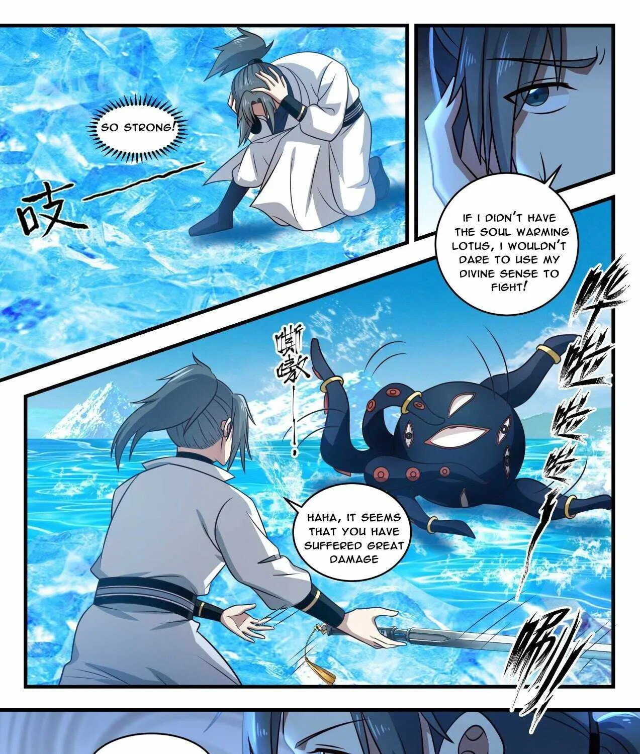 Read Martial Peak chapter 1753 image 6 on Lezhin