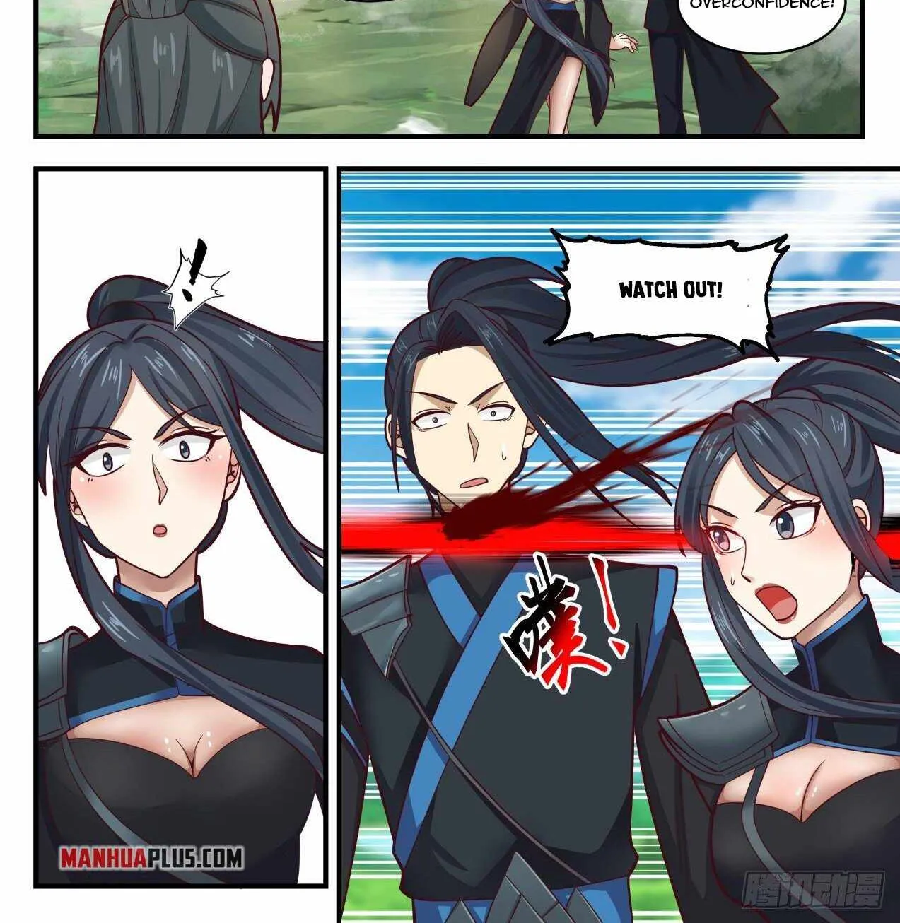 Read Martial Peak chapter 1755 image 1 on Lezhin