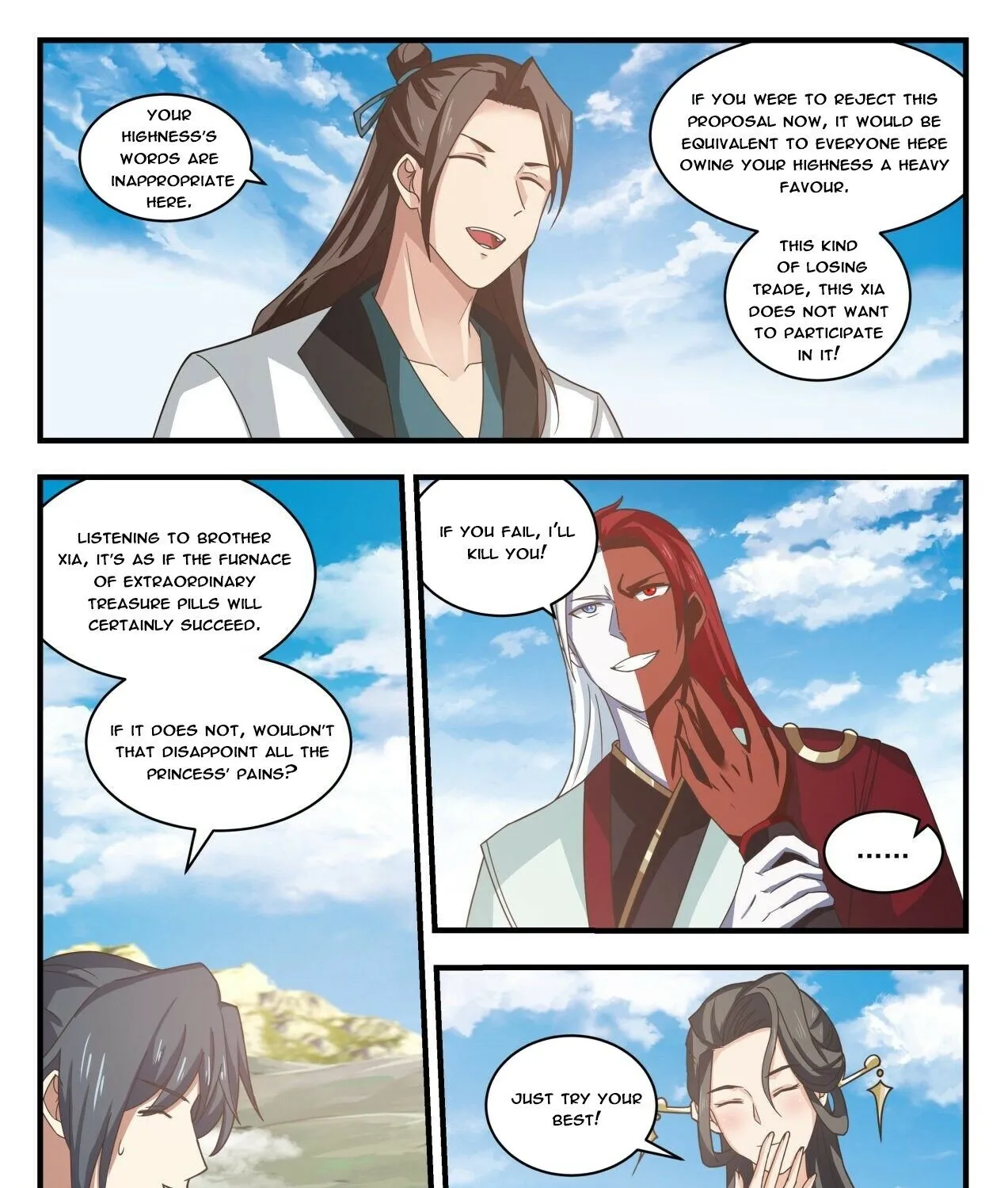 Read Martial Peak chapter 1757 image 14 on Lezhin