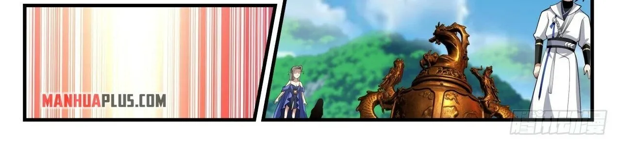 Read Martial Peak chapter 1758 image 11 on Lezhin