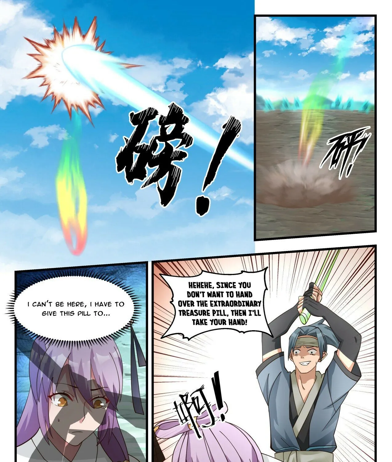 Read Martial Peak chapter 1760 image 14 on Lezhin