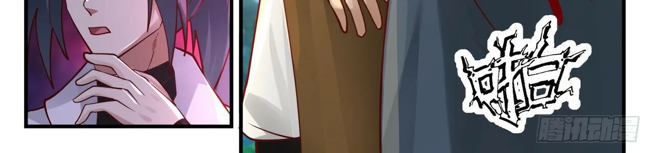 Read Martial Peak chapter 1760 image 17 on Lezhin