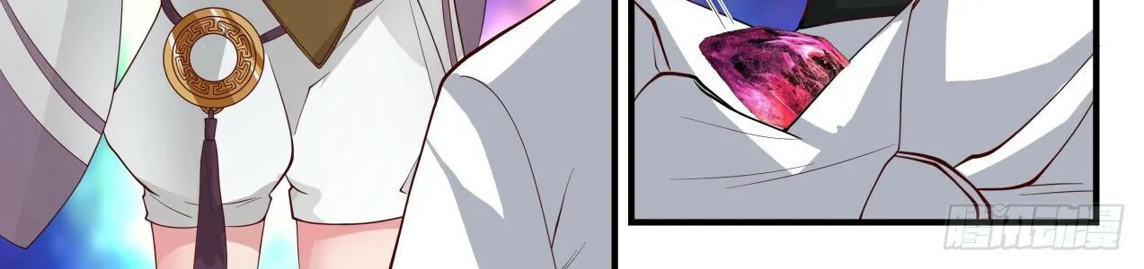 Read Martial Peak chapter 1760 image 3 on Lezhin