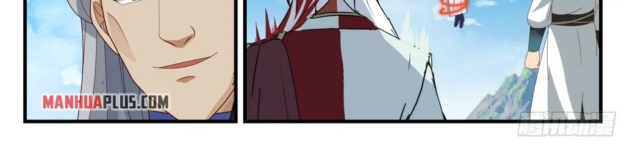 Read Martial Peak chapter 1762 image 5 on Lezhin