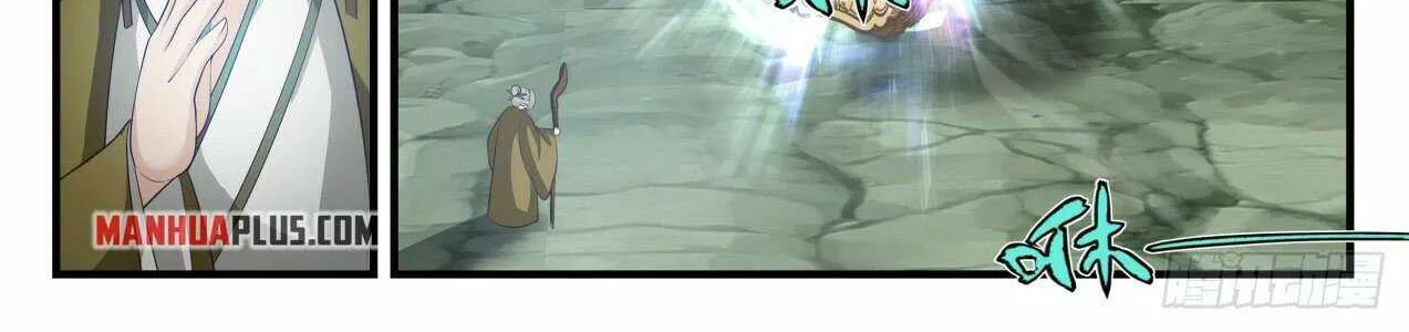 Read Martial Peak chapter 1764 image 21 on Lezhin