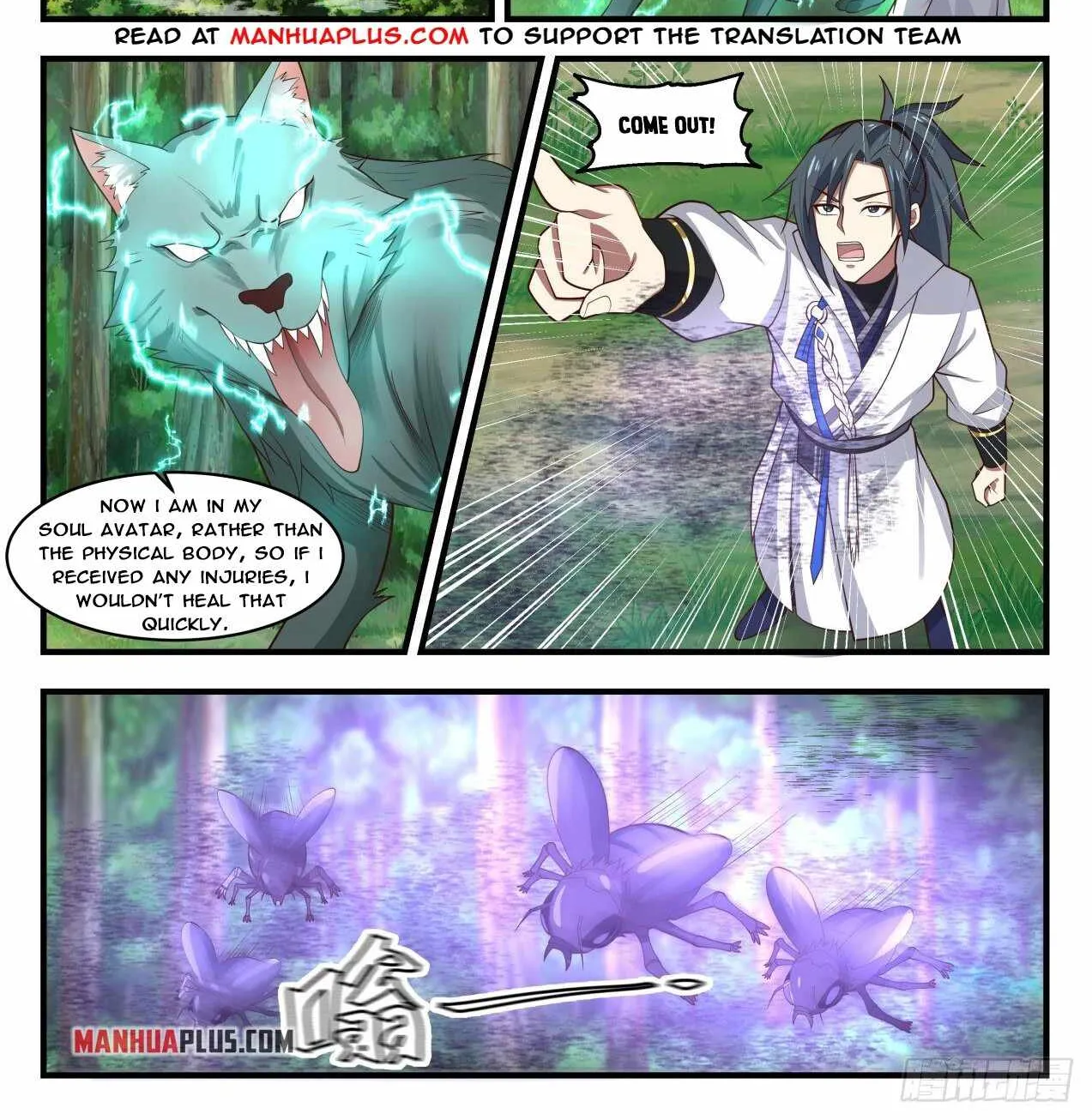Read Martial Peak chapter 1766 image 1 on Lezhin