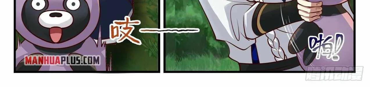 Read Martial Peak chapter 1766 image 17 on Lezhin