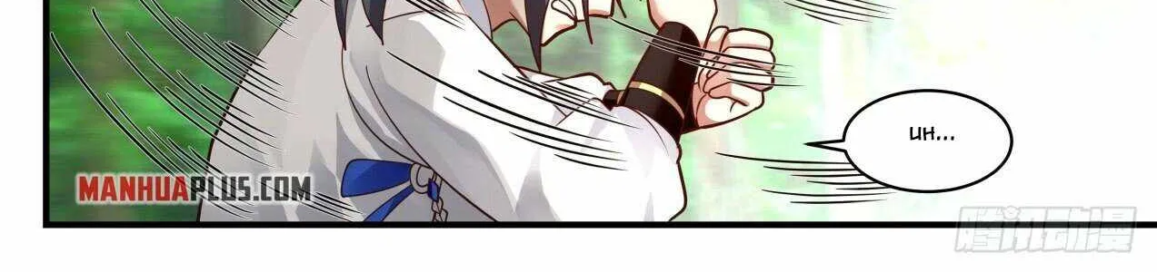 Read Martial Peak chapter 1767 image 11 on Lezhin
