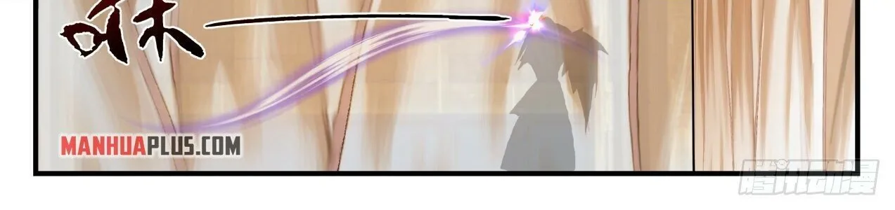 Read Martial Peak chapter 1771 image 3 on Lezhin