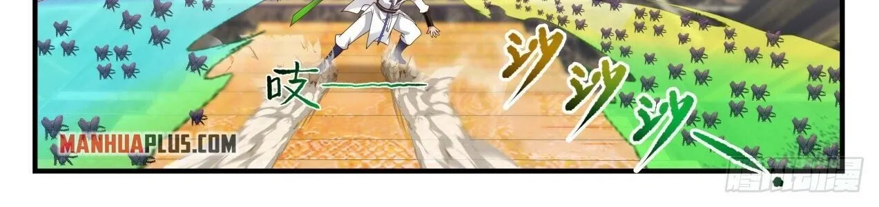 Read Martial Peak chapter 1771 image 9 on Lezhin