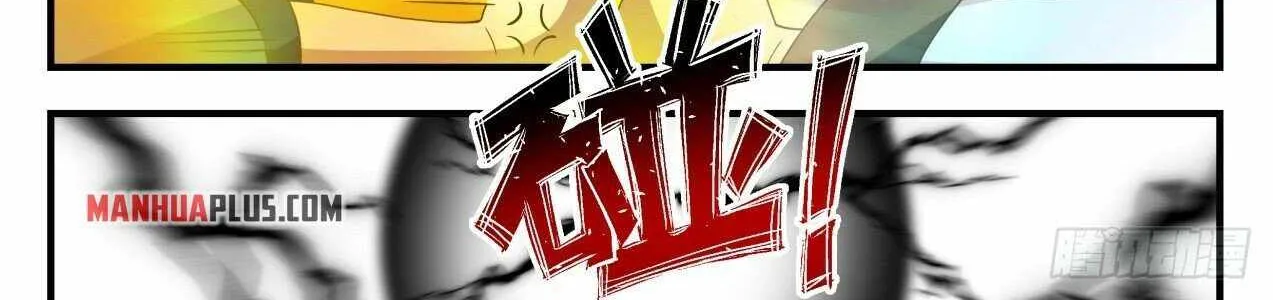 Read Martial Peak chapter 1780 image 21 on Lezhin