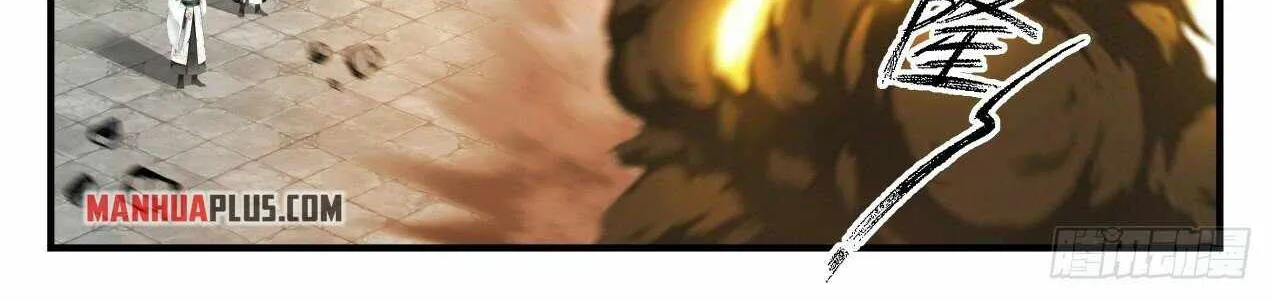 Read Martial Peak chapter 1783 image 7 on Lezhin