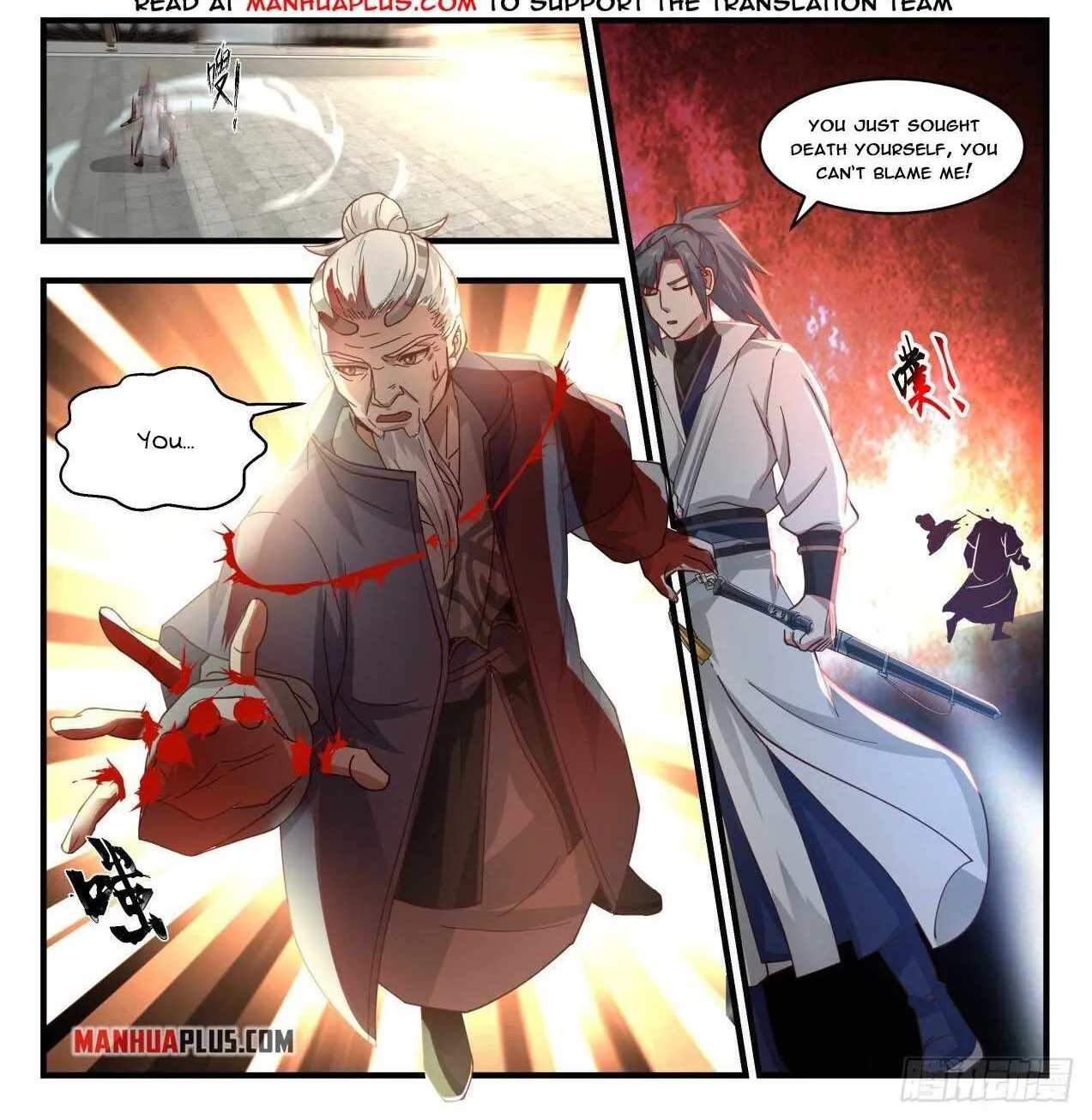 Read Martial Peak chapter 1784 image 1 on Lezhin