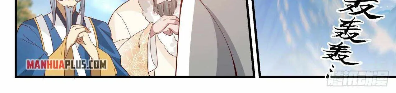 Read Martial Peak chapter 1786 image 19 on Lezhin