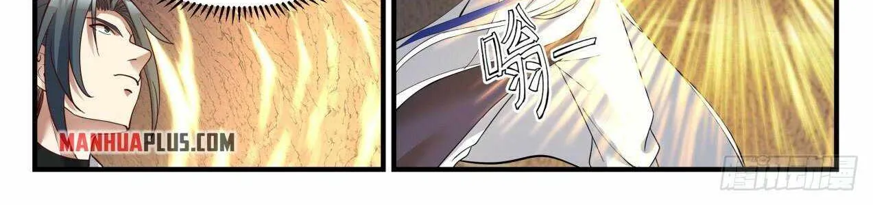 Read Martial Peak chapter 1789 image 5 on Lezhin