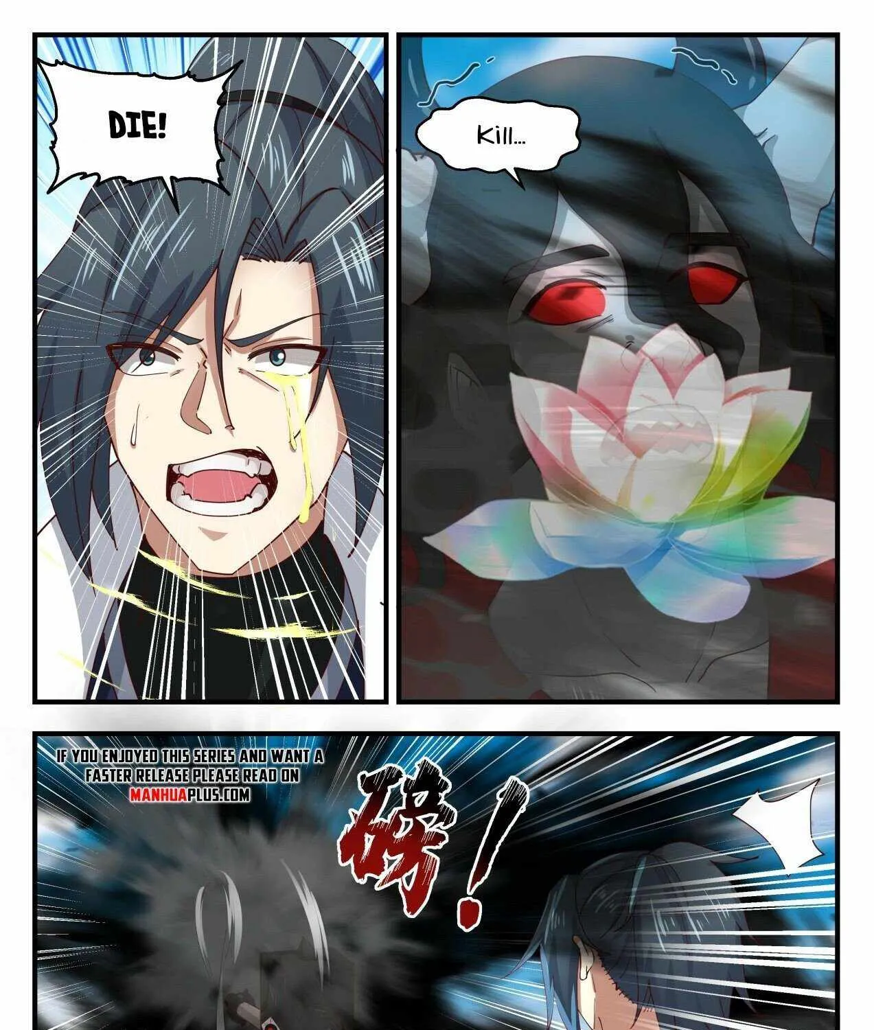 Read Martial Peak chapter 1792 image 12 on Lezhin