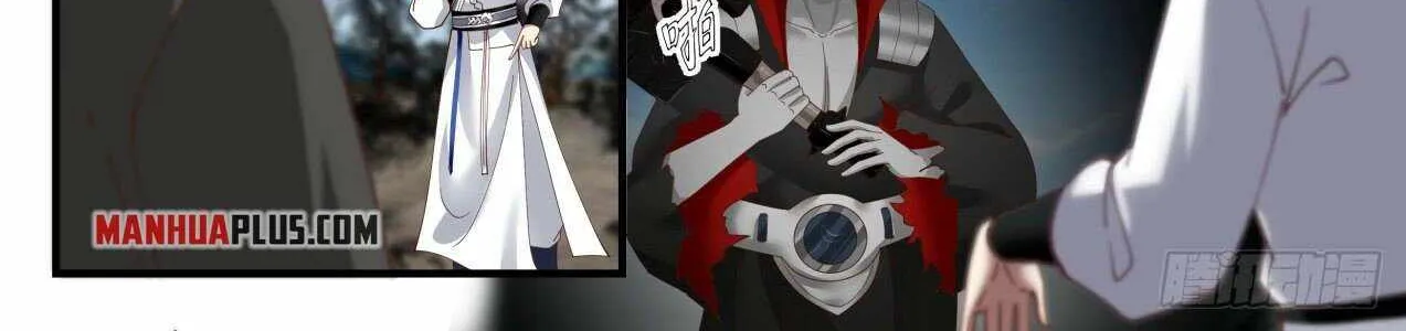 Read Martial Peak chapter 1792 image 3 on Lezhin