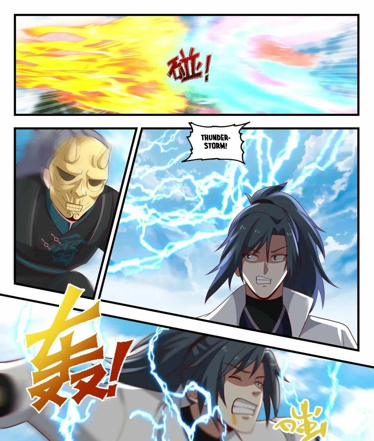 Read Martial Peak chapter 1798 image 2 on Lezhin