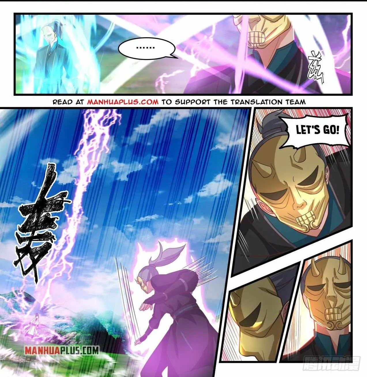 Read Martial Peak chapter 1799 image 1 on Lezhin