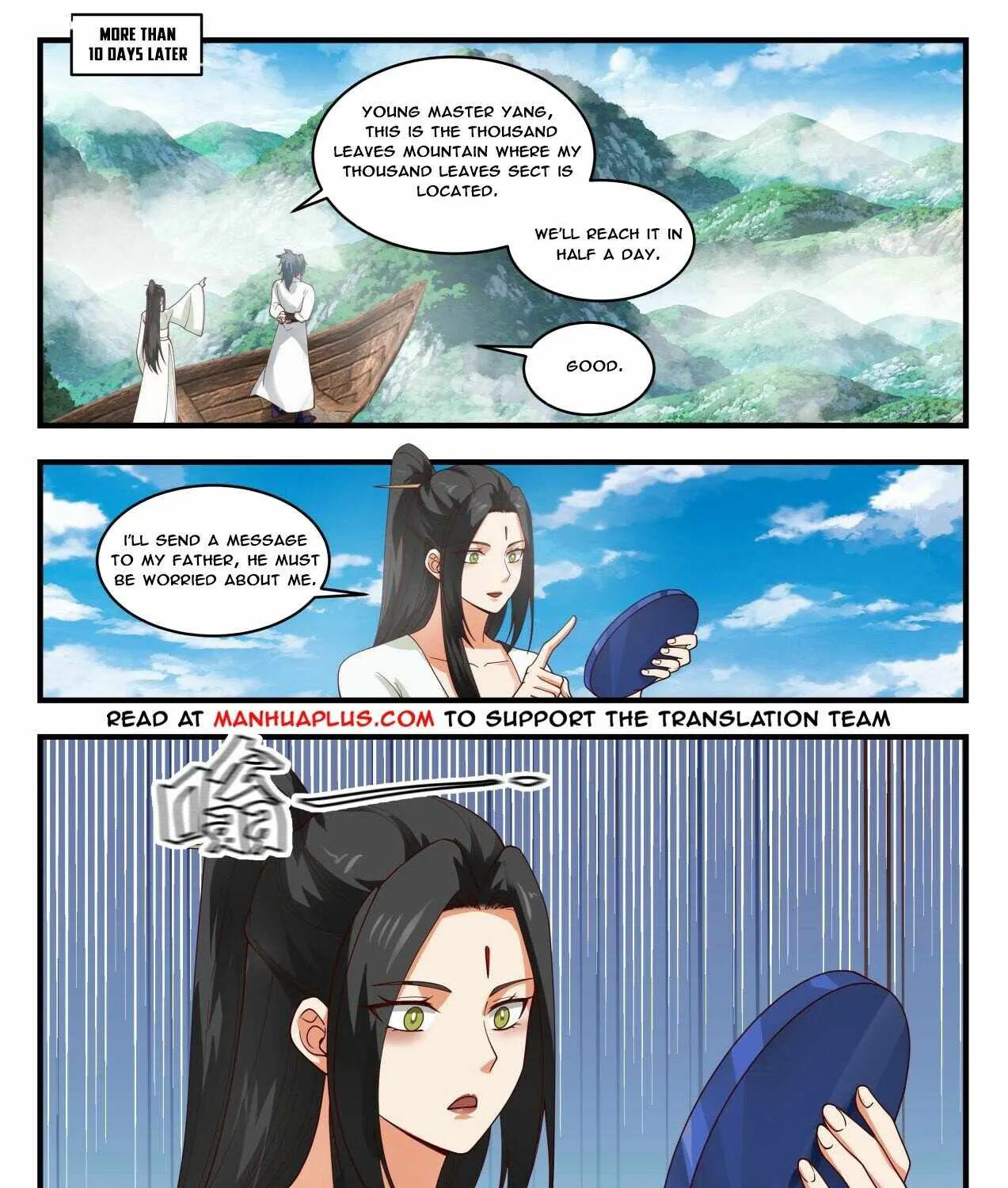 Read Martial Peak chapter 1801 image 4 on Lezhin