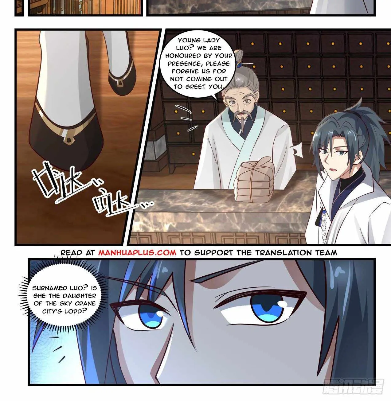 Read Martial Peak chapter 1803 image 1 on Lezhin
