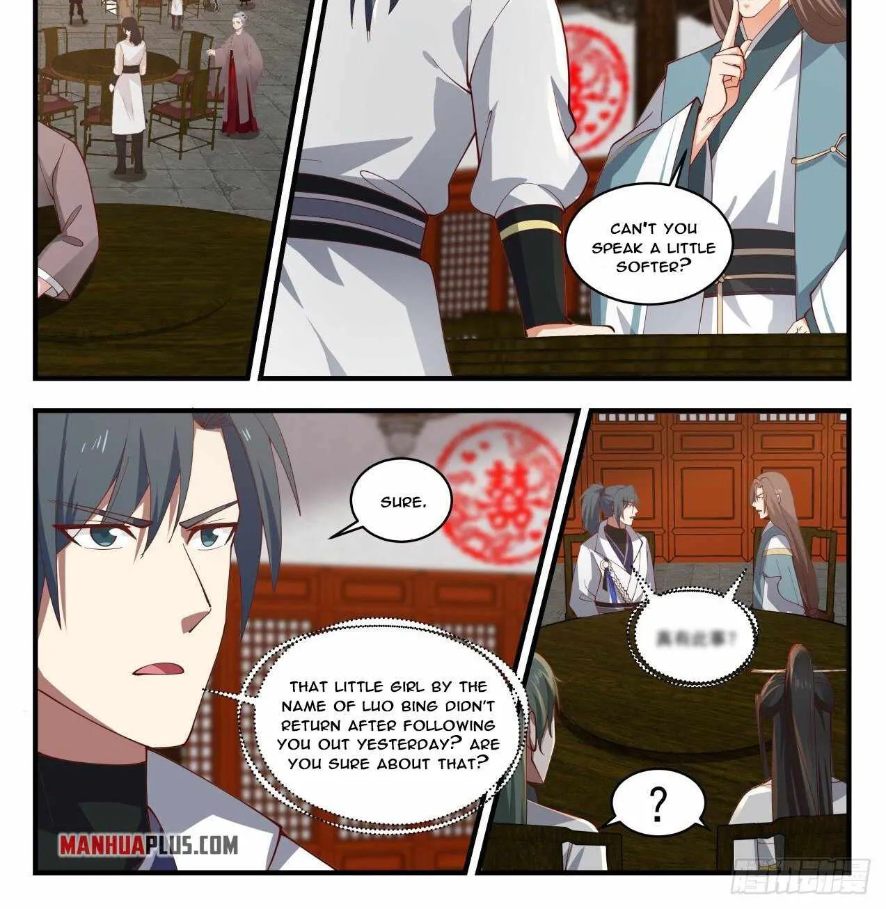 Read Martial Peak chapter 1805 image 1 on Lezhin