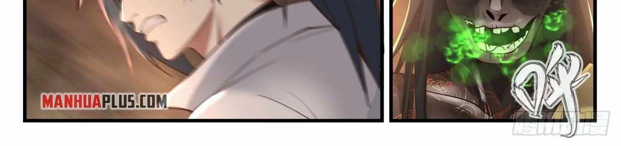Read Martial Peak chapter 1816 image 13 on Lezhin