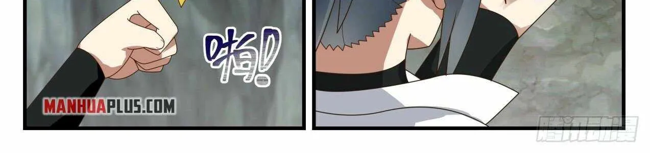 Read Martial Peak chapter 1819 image 7 on Lezhin