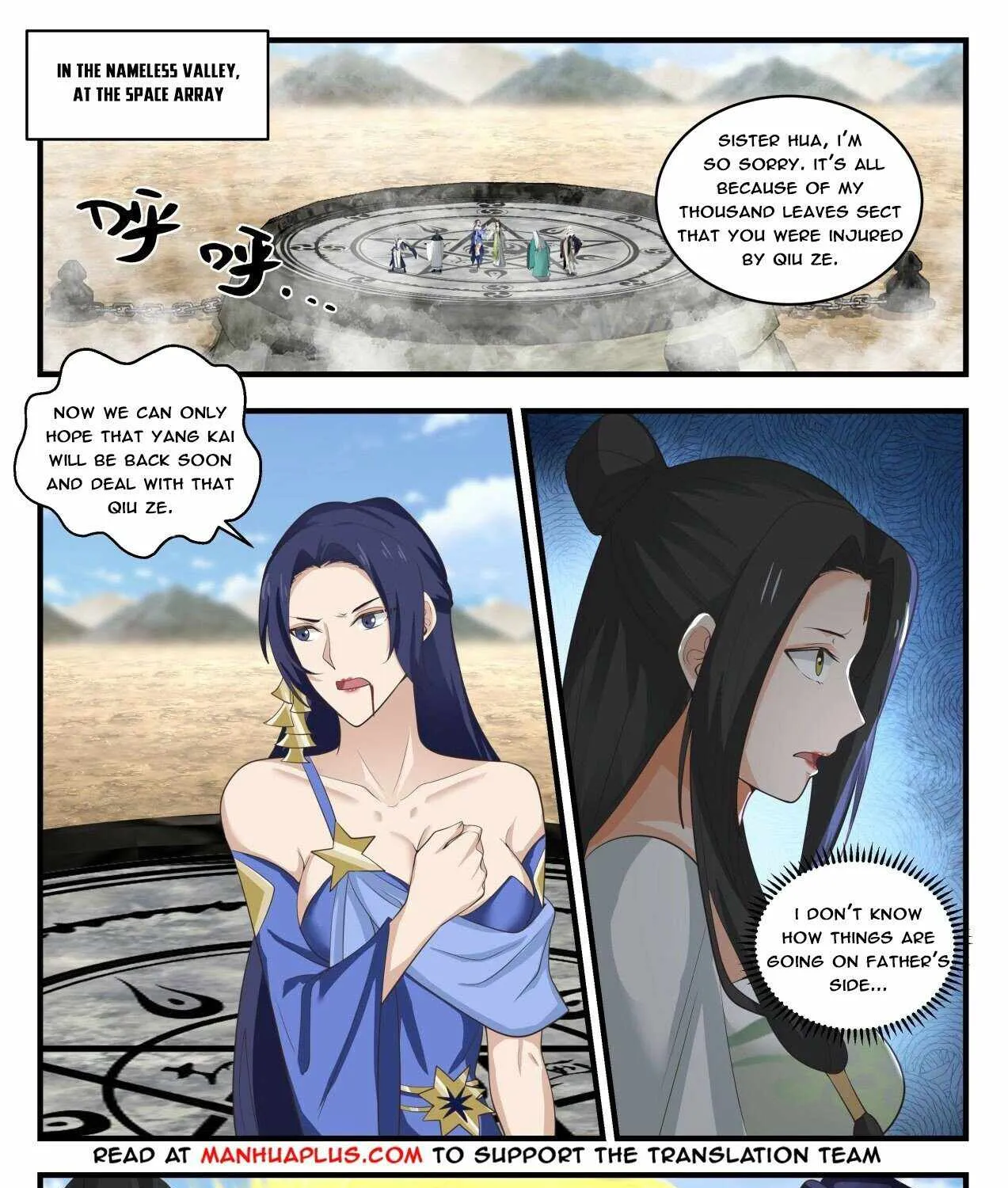 Read Martial Peak chapter 1821 image 16 on Lezhin
