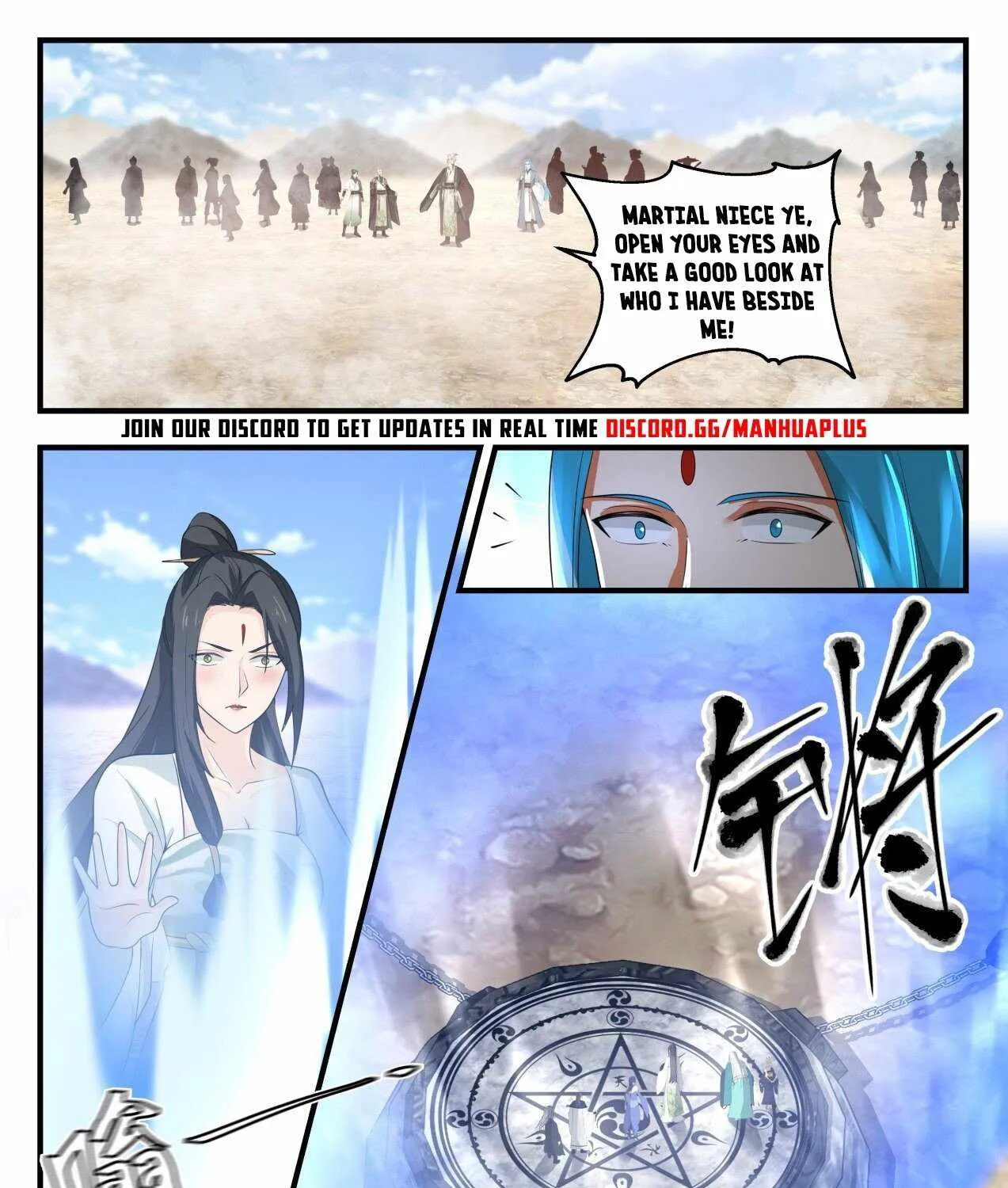 Read Martial Peak chapter 1821 image 22 on Lezhin