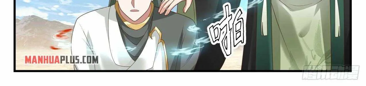 Read Martial Peak chapter 1822 image 7 on Lezhin