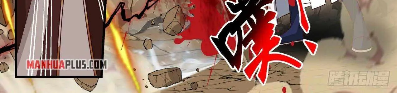 Read Martial Peak chapter 1823 image 7 on Lezhin