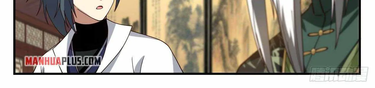 Read Martial Peak chapter 1825 image 5 on Lezhin