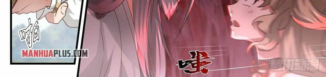Read Martial Peak chapter 1826 image 11 on Lezhin