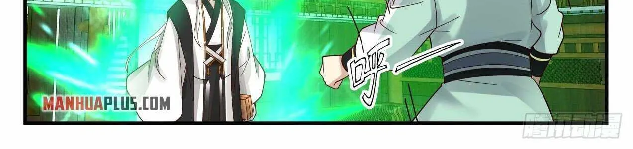 Read Martial Peak chapter 1828 image 19 on Lezhin