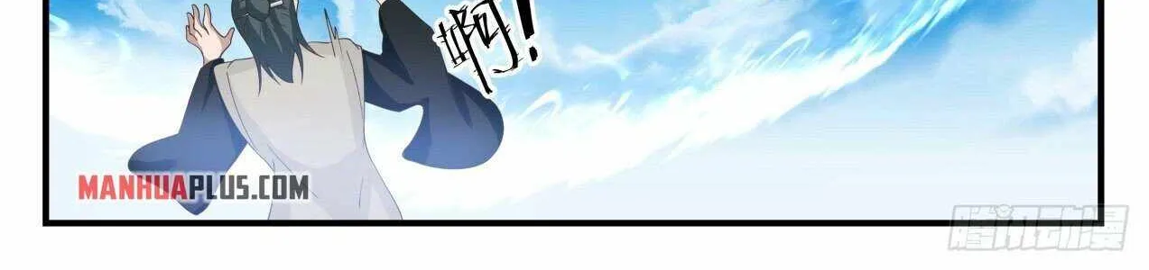 Read Martial Peak chapter 1830 image 13 on Lezhin