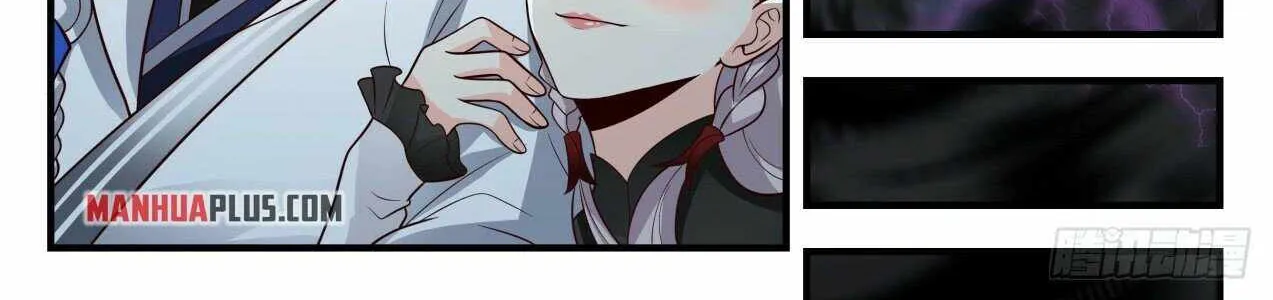 Read Martial Peak chapter 1830 image 7 on Lezhin