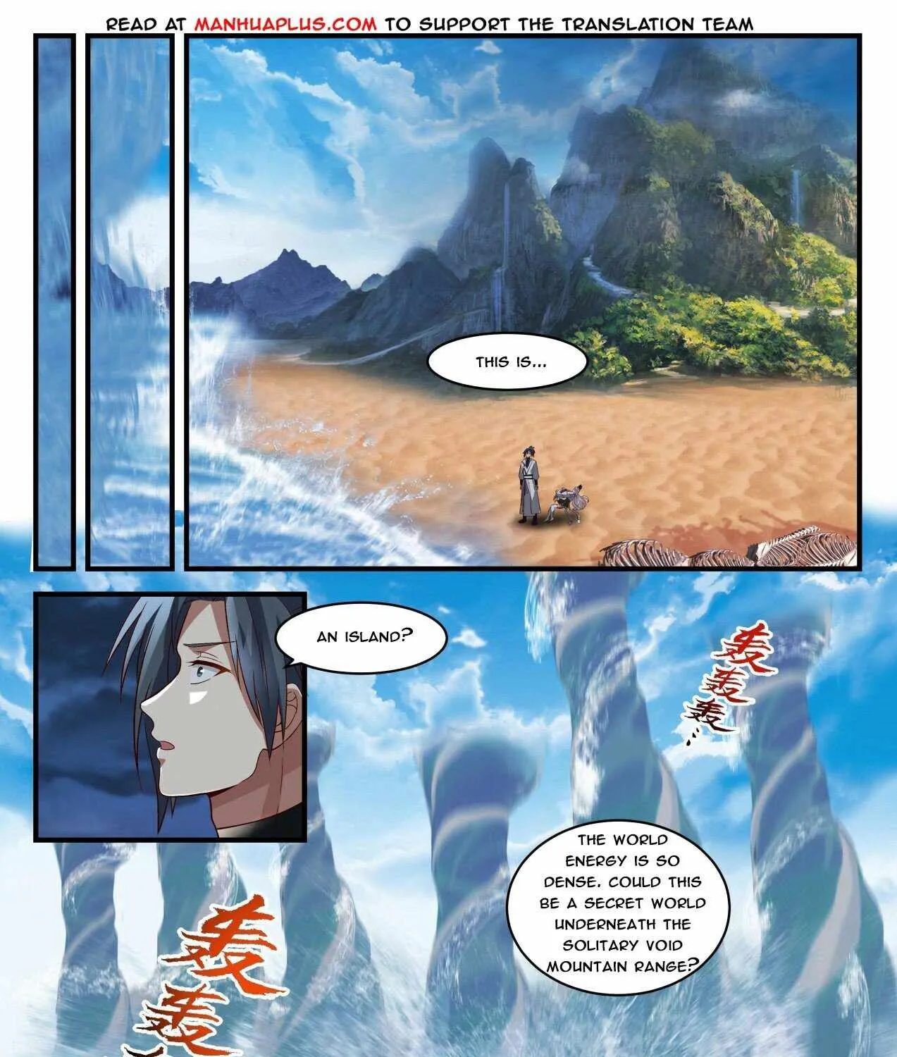 Read Martial Peak chapter 1830 image 8 on Lezhin