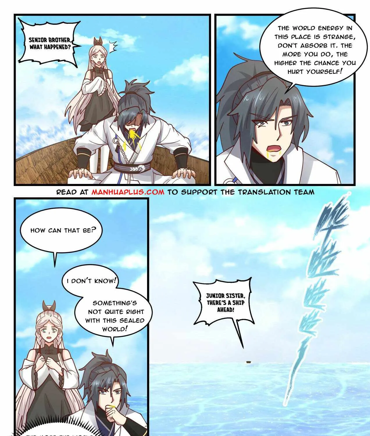 Read Martial Peak chapter 1832 image 10 on Lezhin