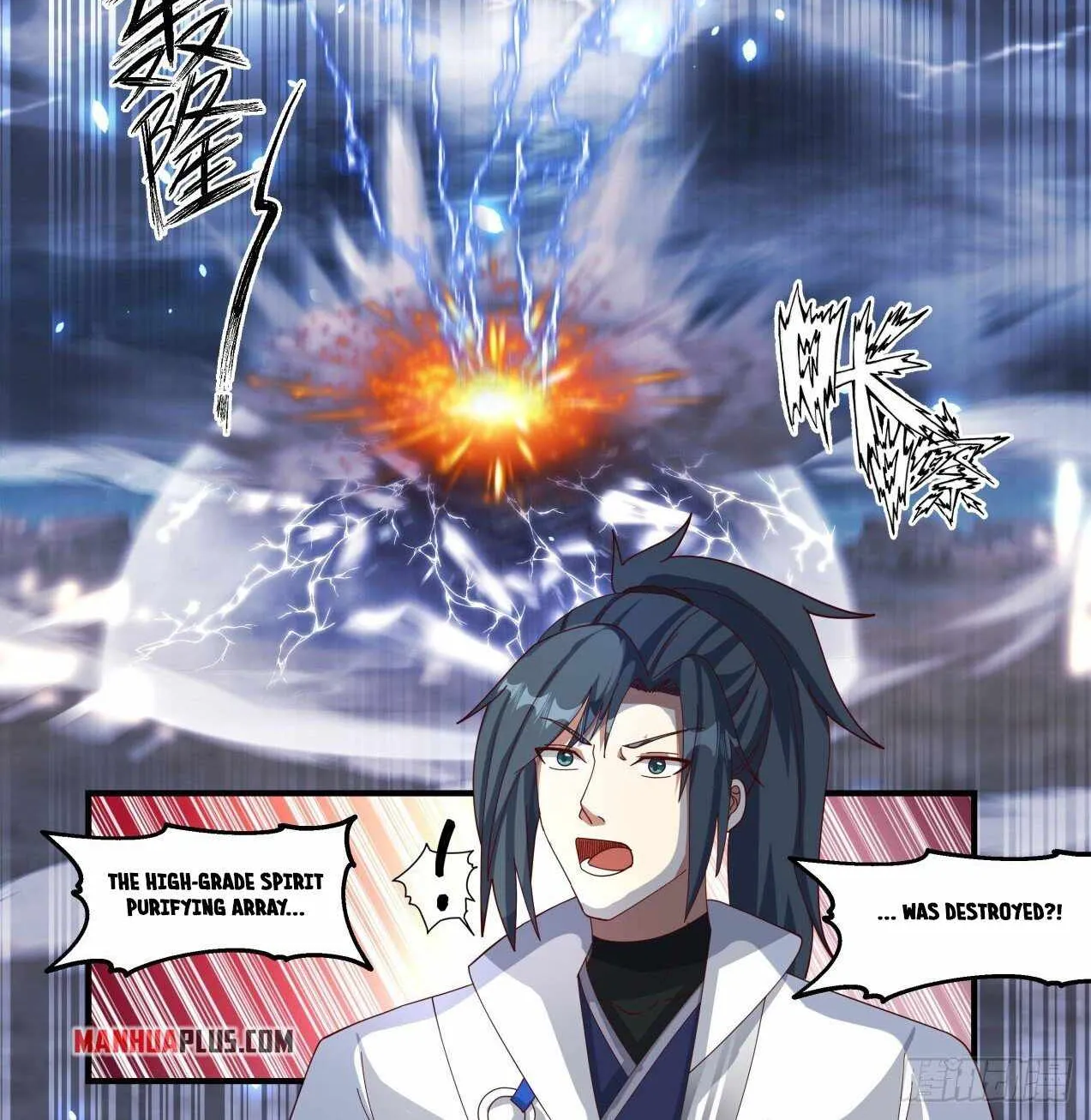 Read Martial Peak chapter 1835 image 1 on Lezhin