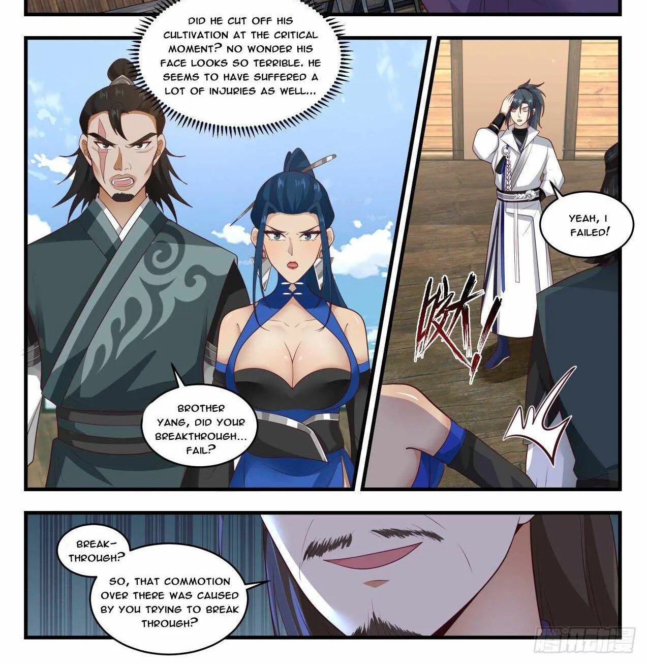 Read Martial Peak chapter 1836 image 1 on Lezhin