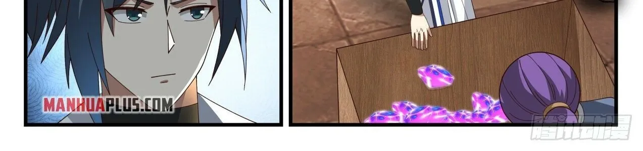 Read Martial Peak chapter 1837 image 15 on Lezhin