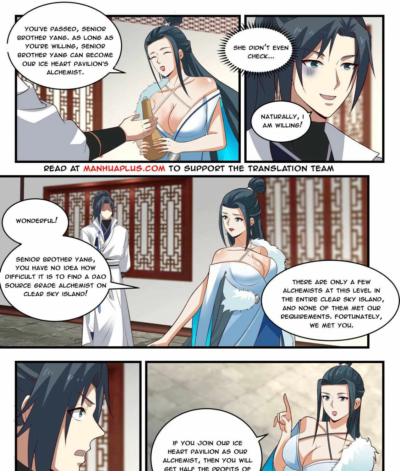 Read Martial Peak chapter 1840 image 16 on Lezhin