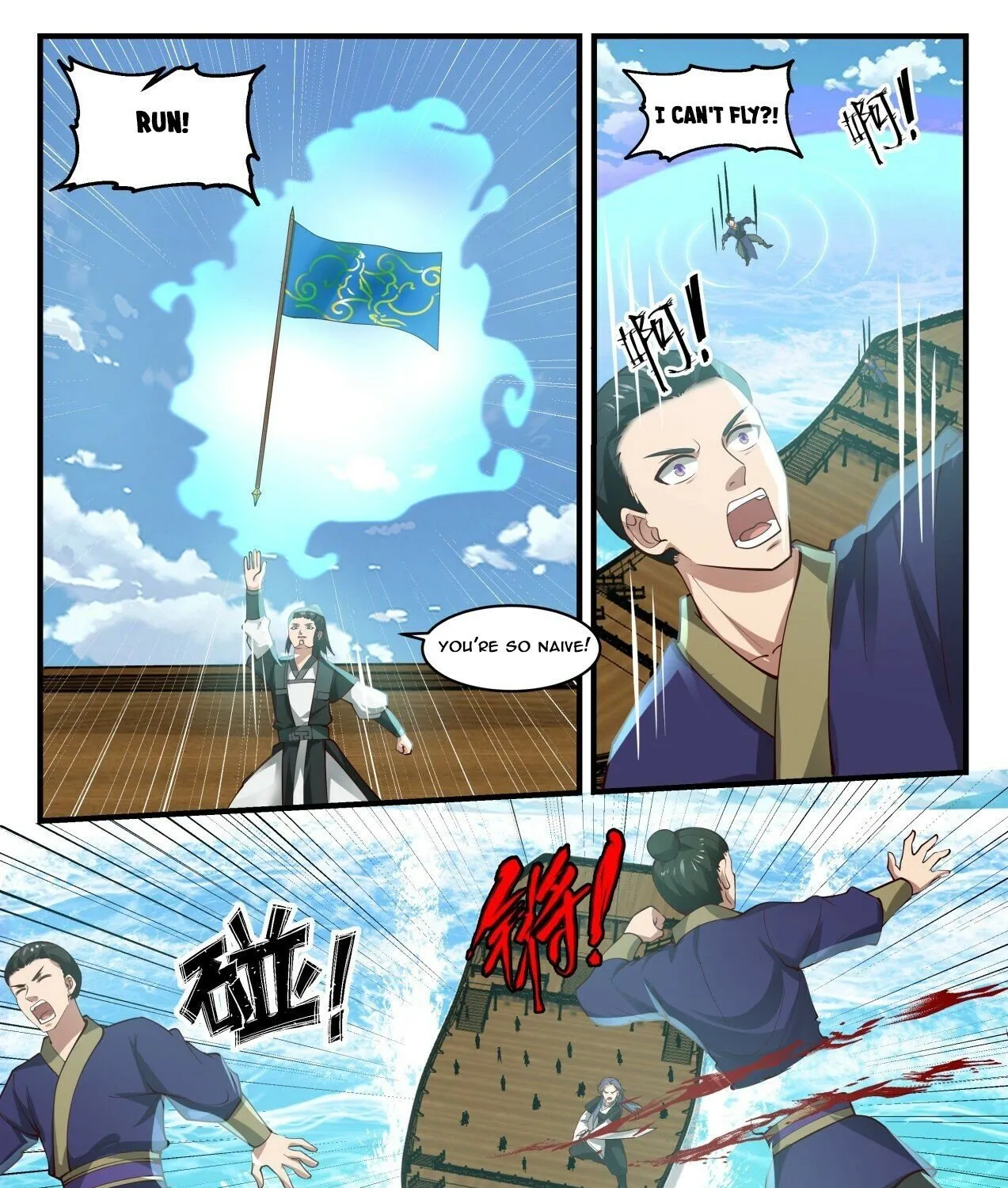 Read Martial Peak chapter 1842 image 4 on Lezhin