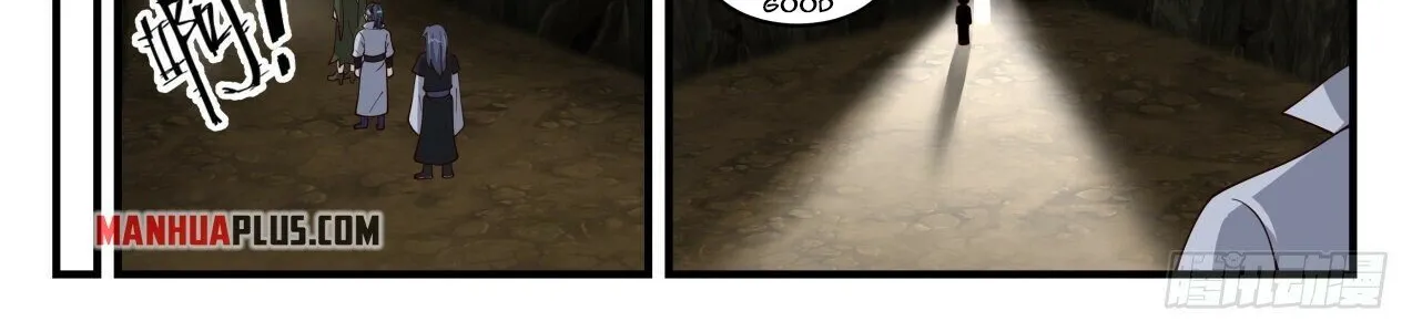 Read Martial Peak chapter 1843 image 21 on Lezhin