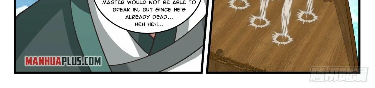 Read Martial Peak chapter 1843 image 3 on Lezhin
